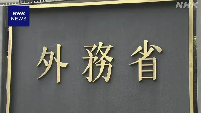 ミャンマーの地震で日本人1人が亡くなった